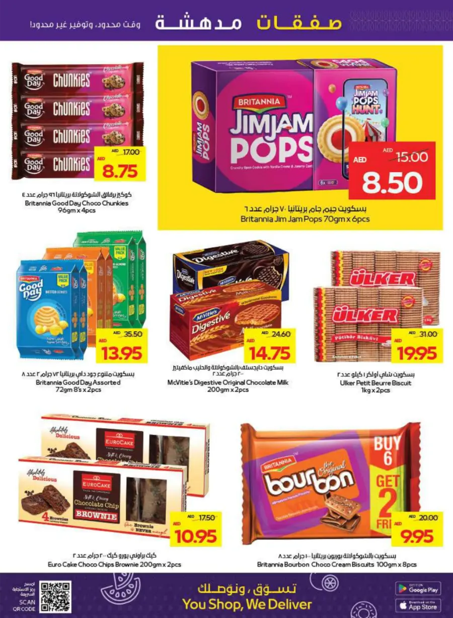Great Deals In Abu Dhabi COOP Abu Dhabi