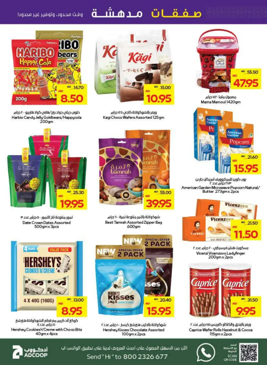 Great Deals In Abu Dhabi COOP Abu Dhabi