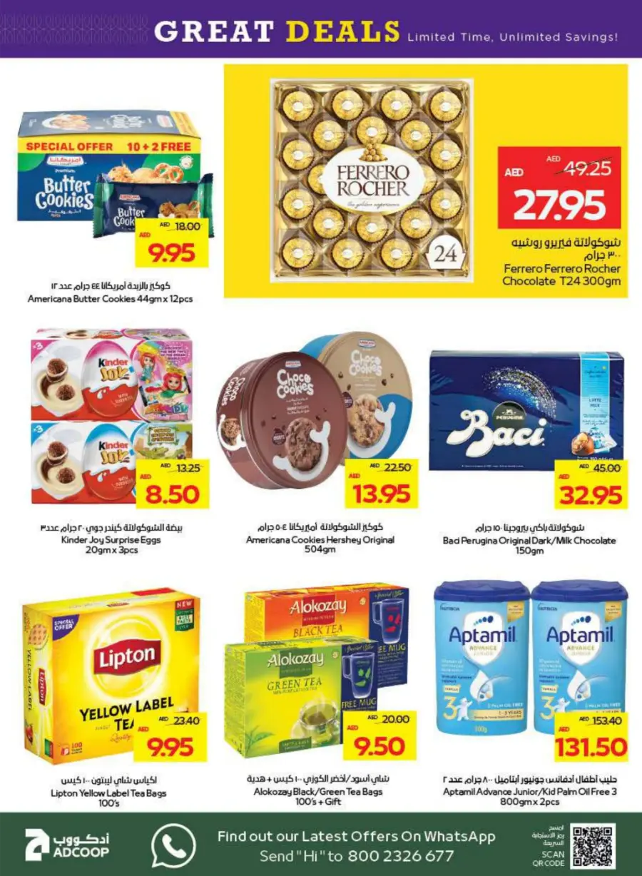 Great Deals In Abu Dhabi COOP Abu Dhabi
