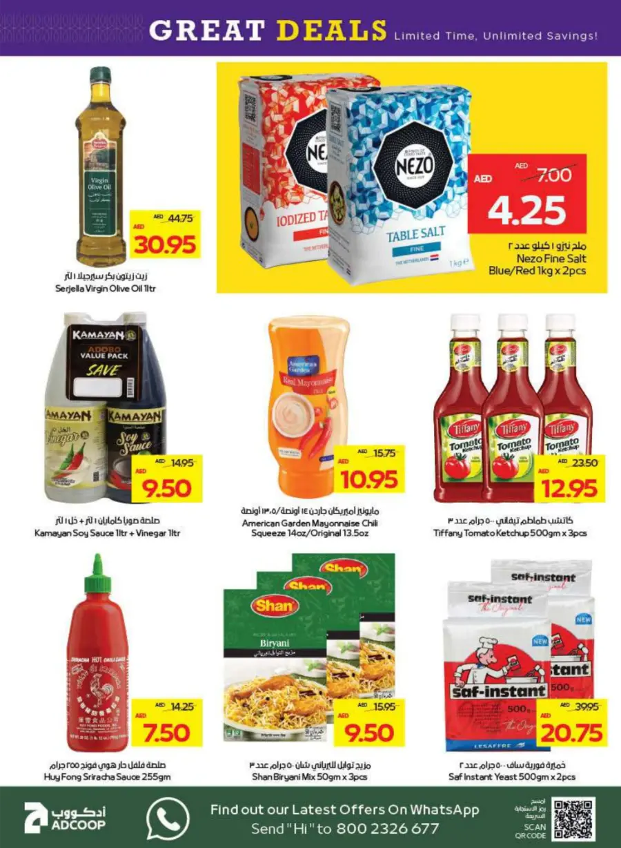 Great Deals In Abu Dhabi COOP Abu Dhabi