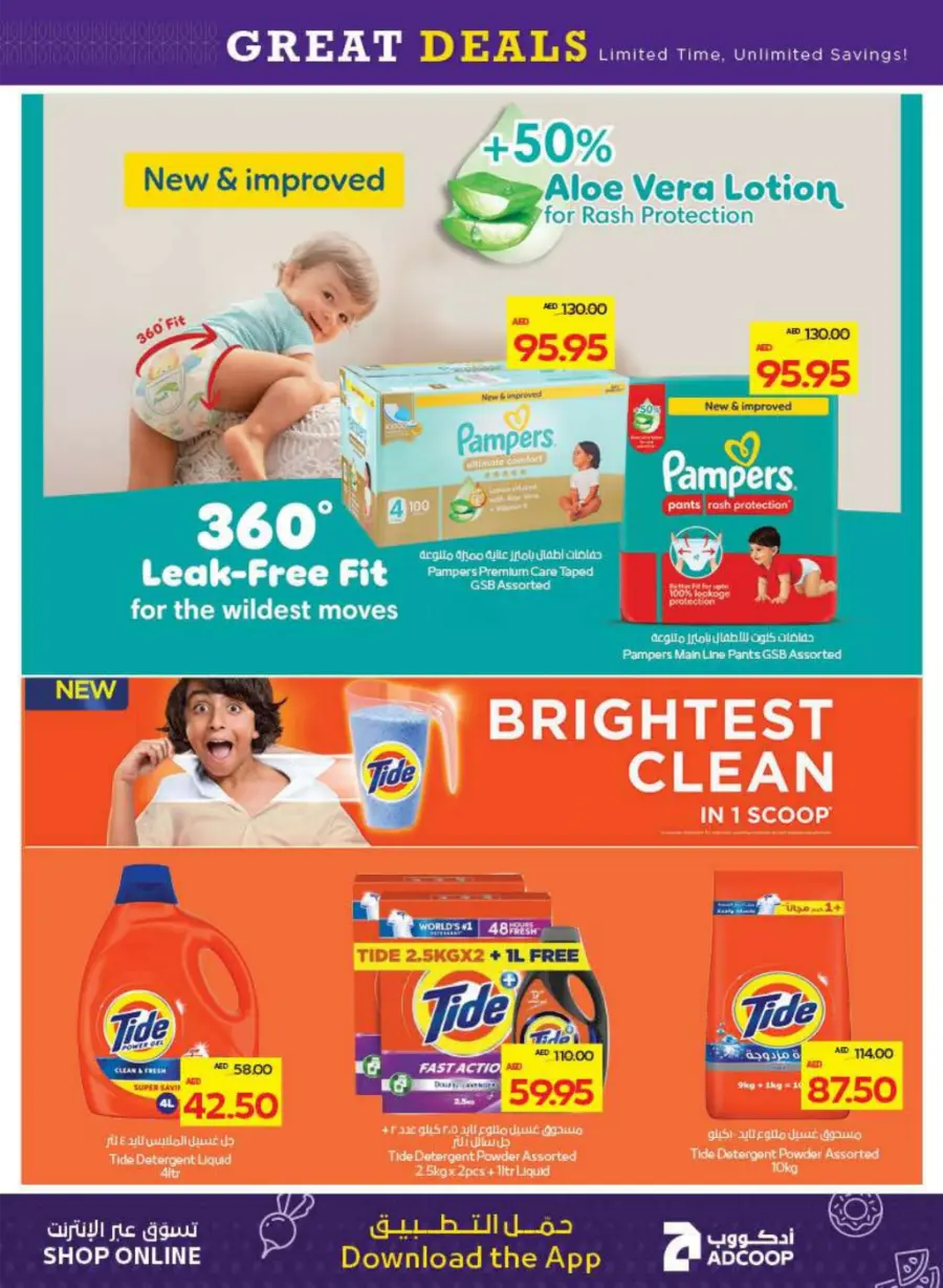 Great Deals In Abu Dhabi COOP Abu Dhabi