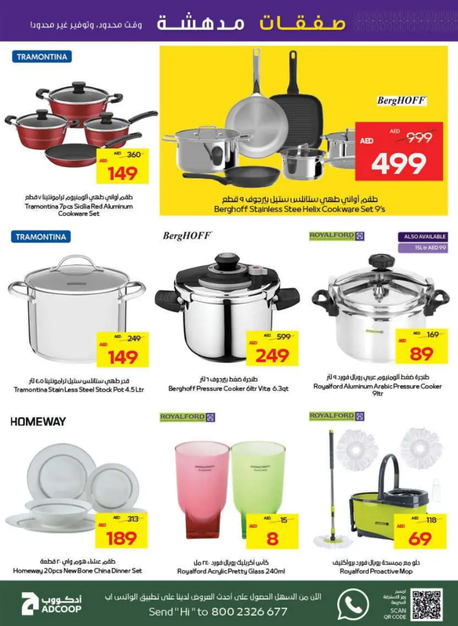 Great Deals In Abu Dhabi COOP Abu Dhabi