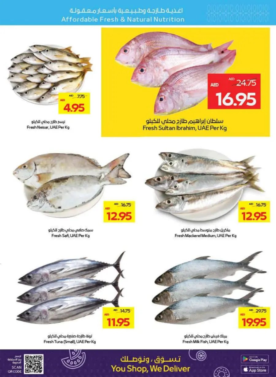 Great Deals In Abu Dhabi COOP Abu Dhabi