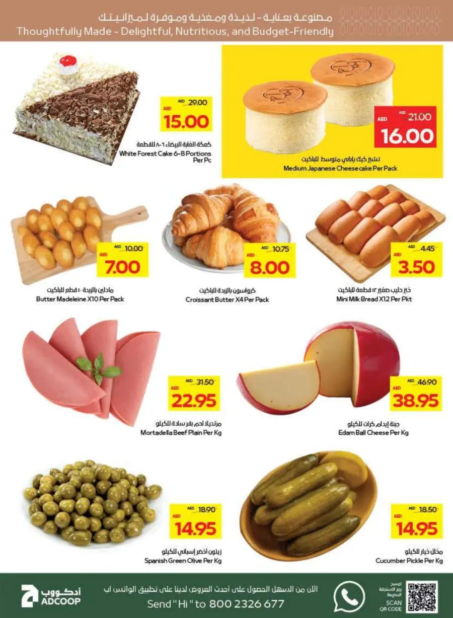 Great Deals In Abu Dhabi COOP Abu Dhabi