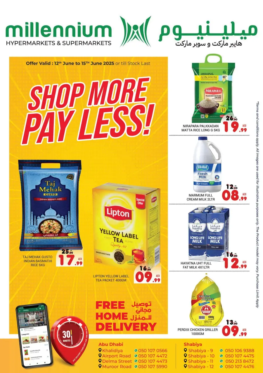 Shop More, Pay Less! In Millennium Hypermarket Abu Dhabi
