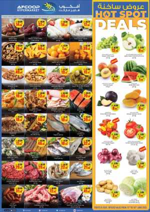 Hot Spot Deals In Armed Forces COOP Abu Dhabi,Al Ain,Fujairah,Ras al Khaimah