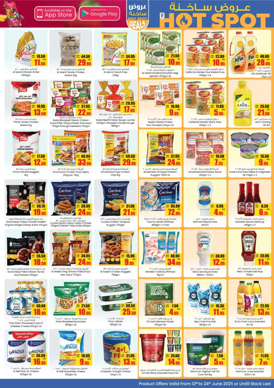 Hot Spot Deals In Armed Forces COOP Abu Dhabi