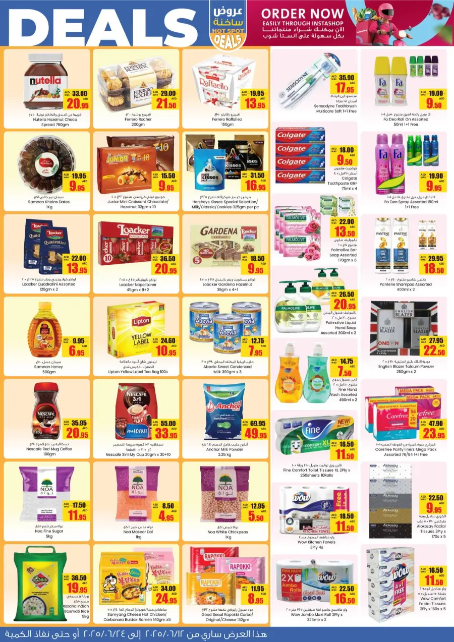 Hot Spot Deals In Armed Forces COOP Abu Dhabi