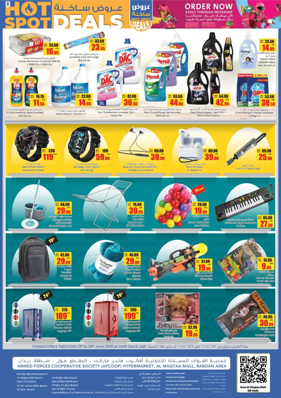 Hot Spot Deals In Armed Forces COOP Abu Dhabi