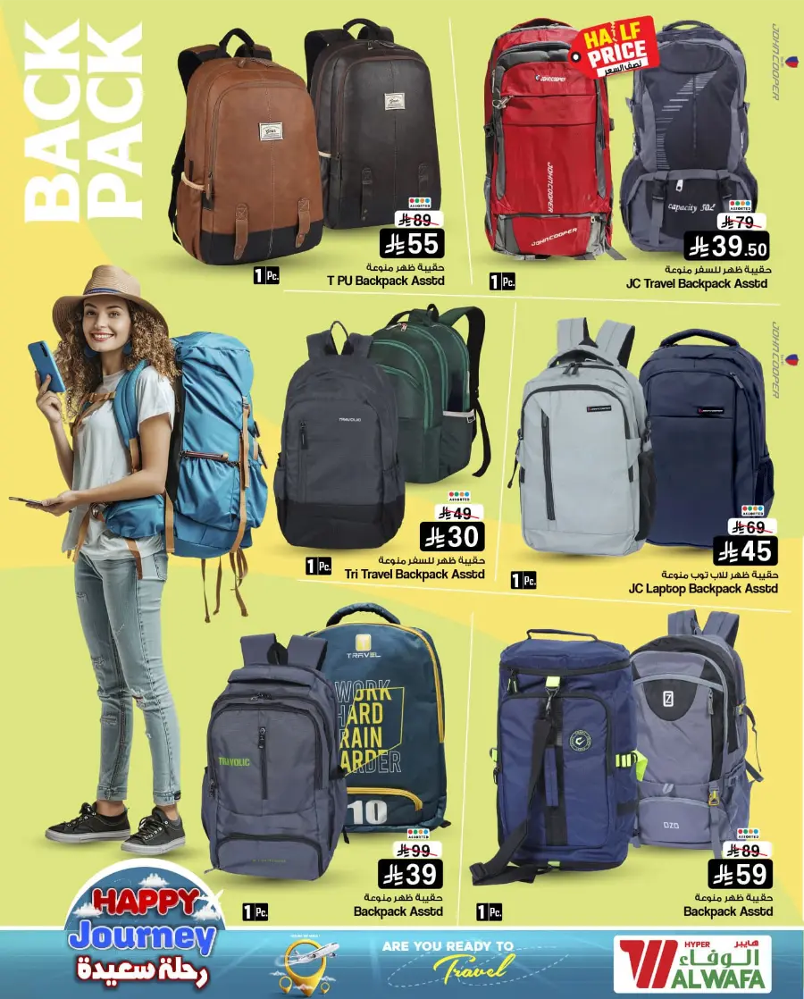 Stunning Deals on Luggage & Travel Bags – Shop Now In Al Wafa Hypermarket undefined