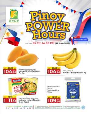 Pinoy Power Hours In Kenz Hypermarket Sharjah / Ajman