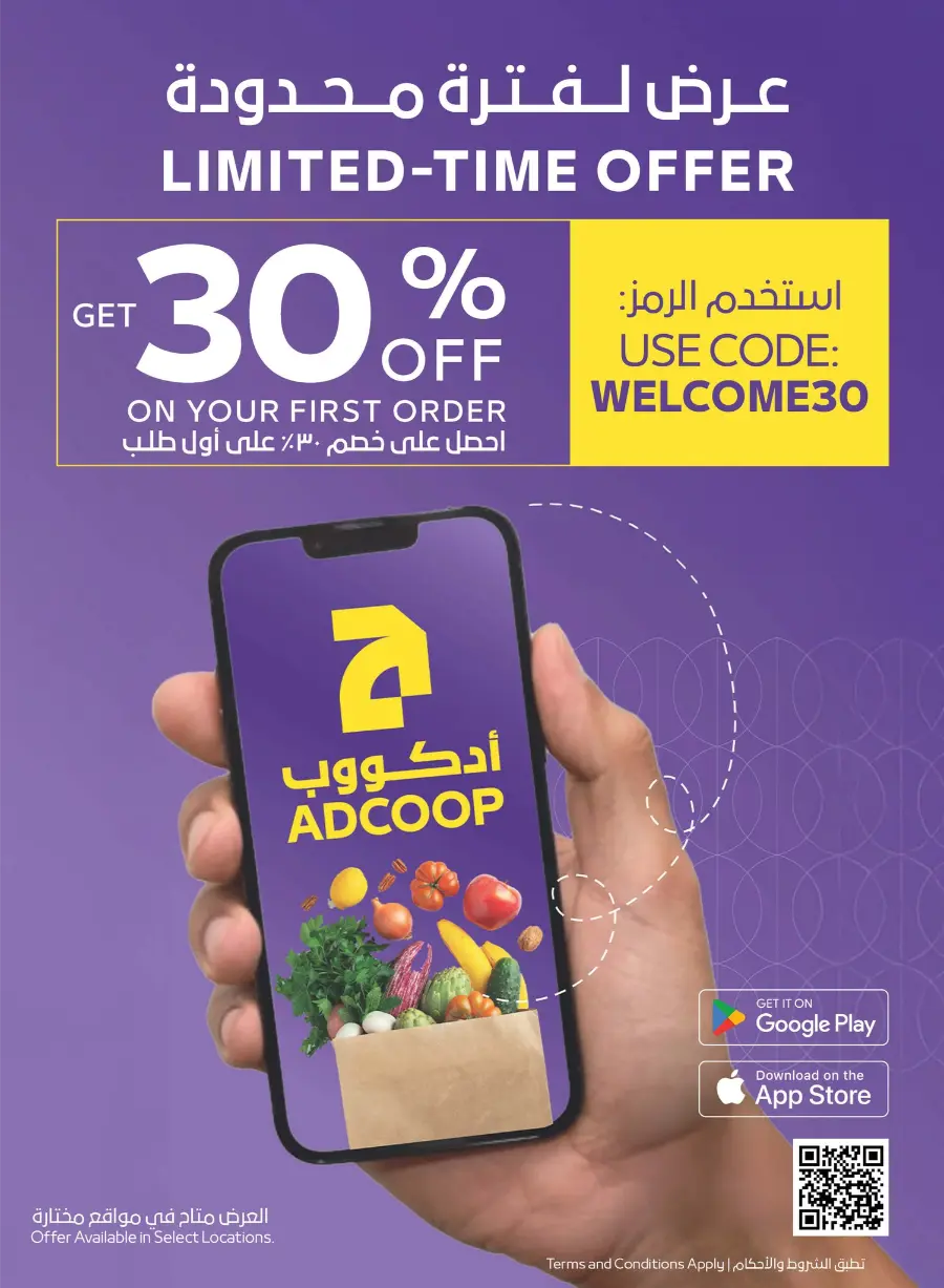 Great Deals In Spar Hypermarket Abu Dhabi