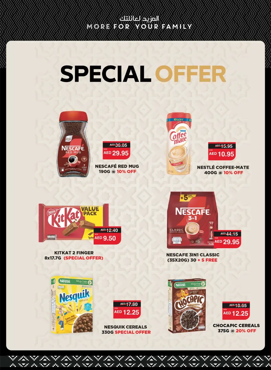 Great Deals In Spar Hypermarket Abu Dhabi