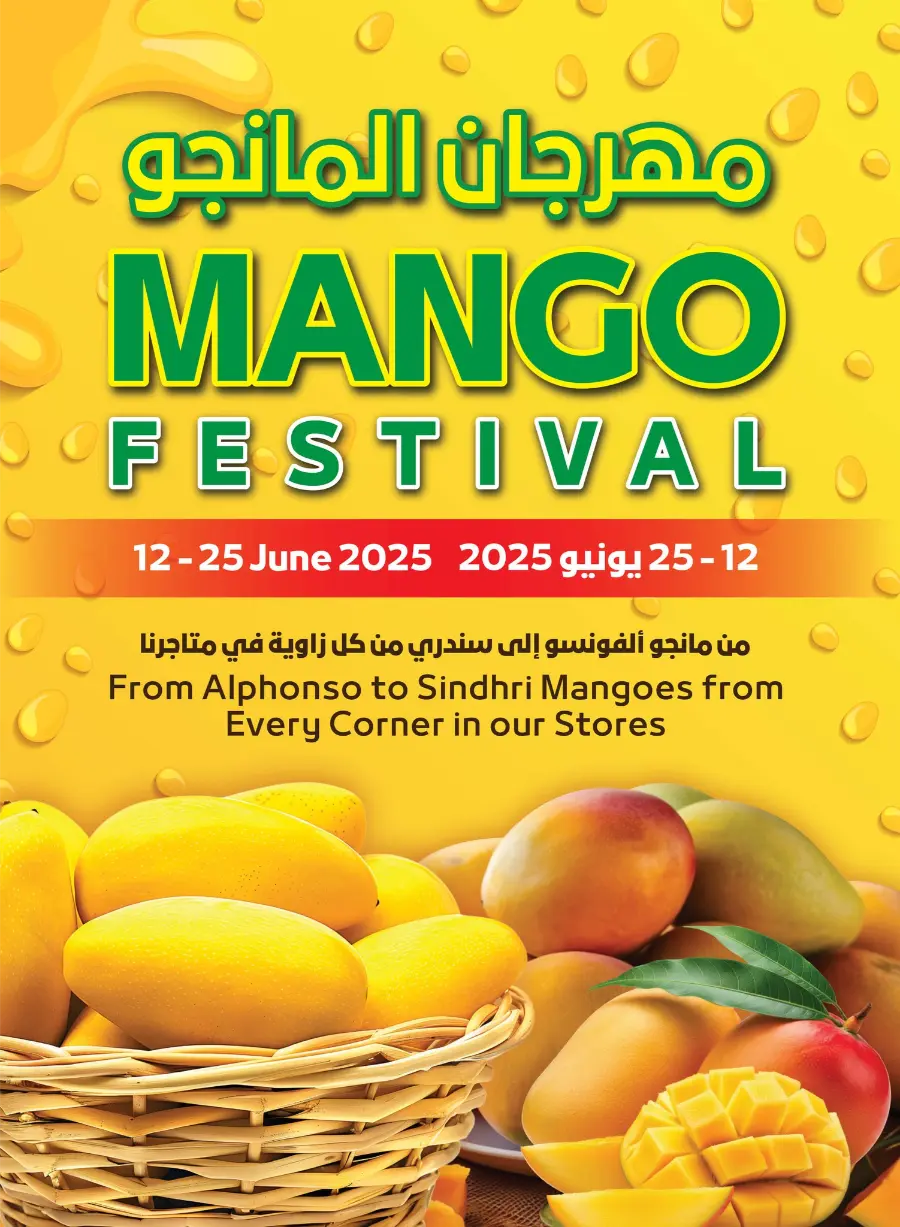 Great Deals In Spar Hypermarket Abu Dhabi