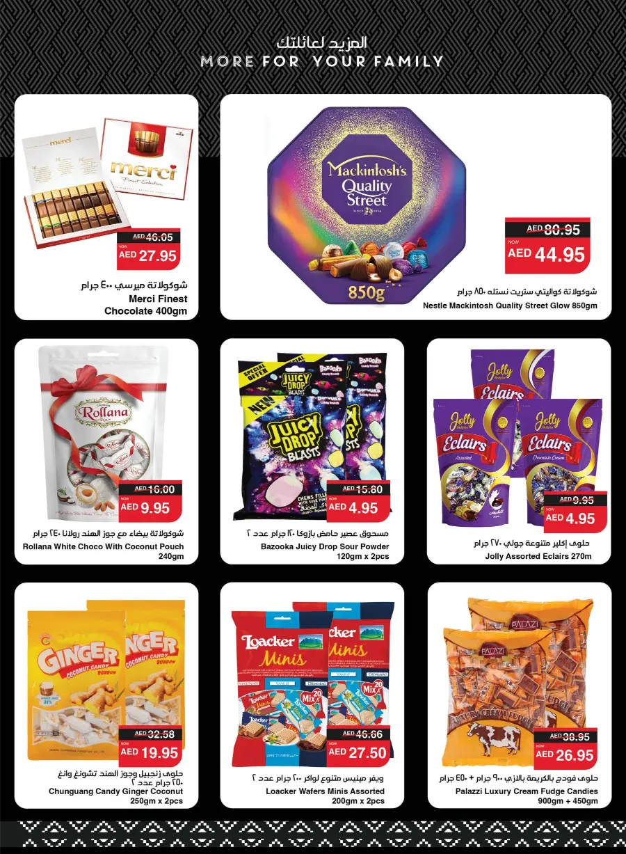 Great Deals In Spar Hypermarket Abu Dhabi