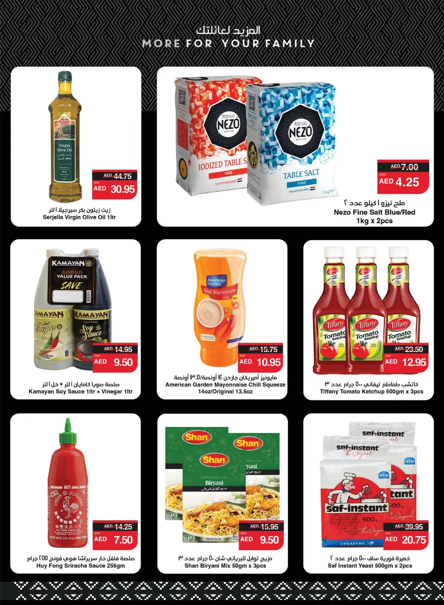 Great Deals In Spar Hypermarket Abu Dhabi