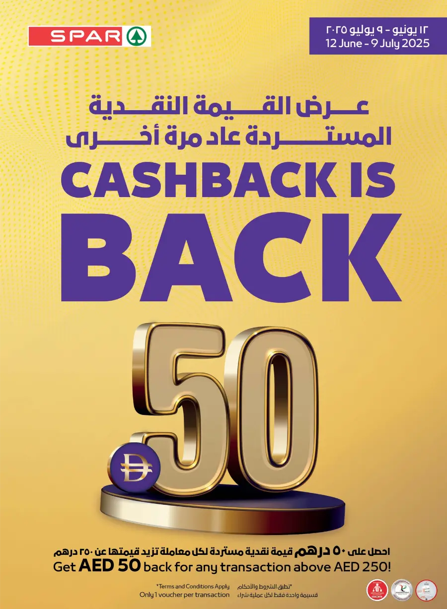 Great Deals In Spar Hypermarket Abu Dhabi