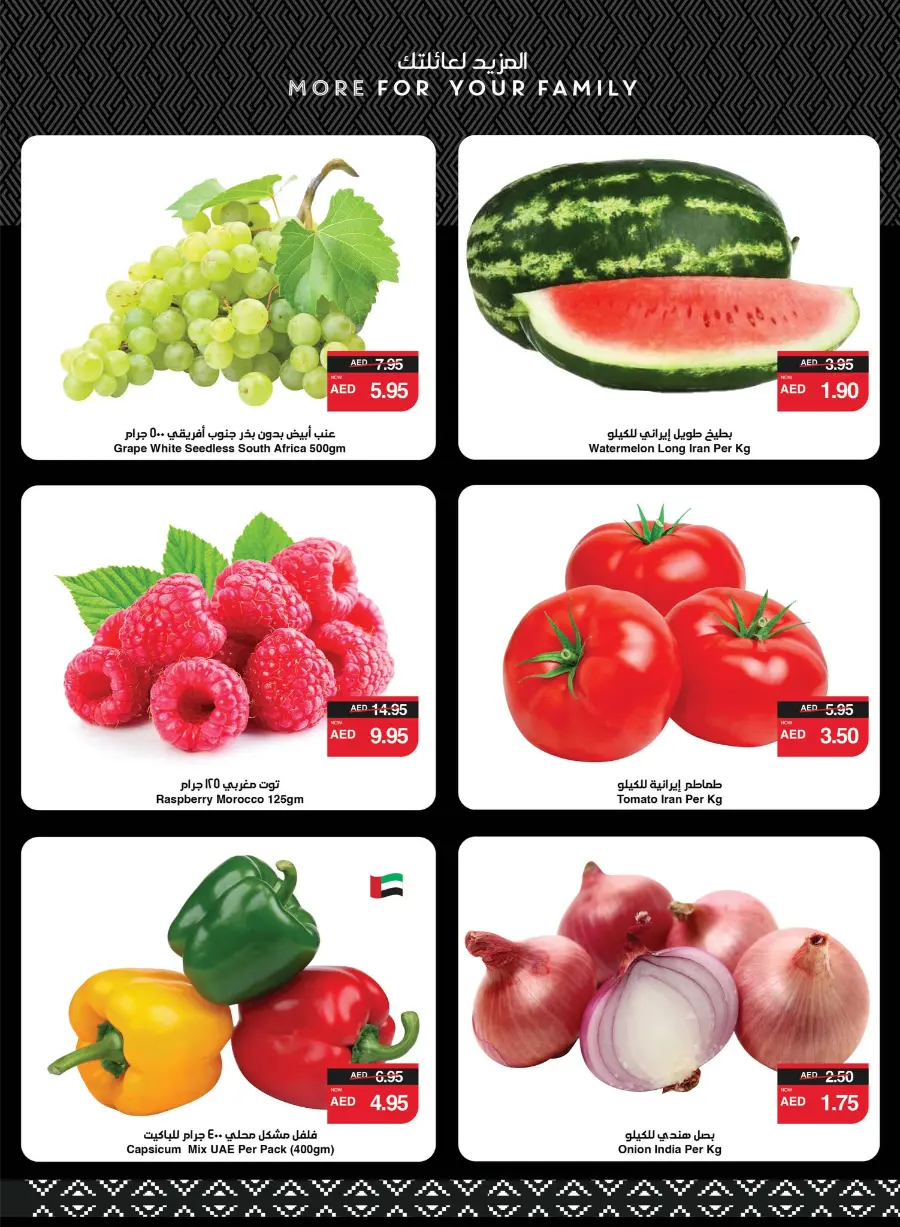 Great Deals In Spar Hypermarket Abu Dhabi