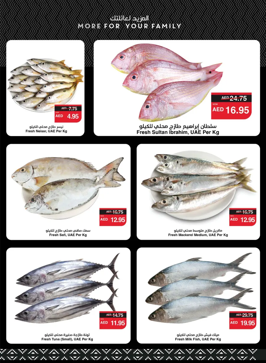 Great Deals In Spar Hypermarket Abu Dhabi