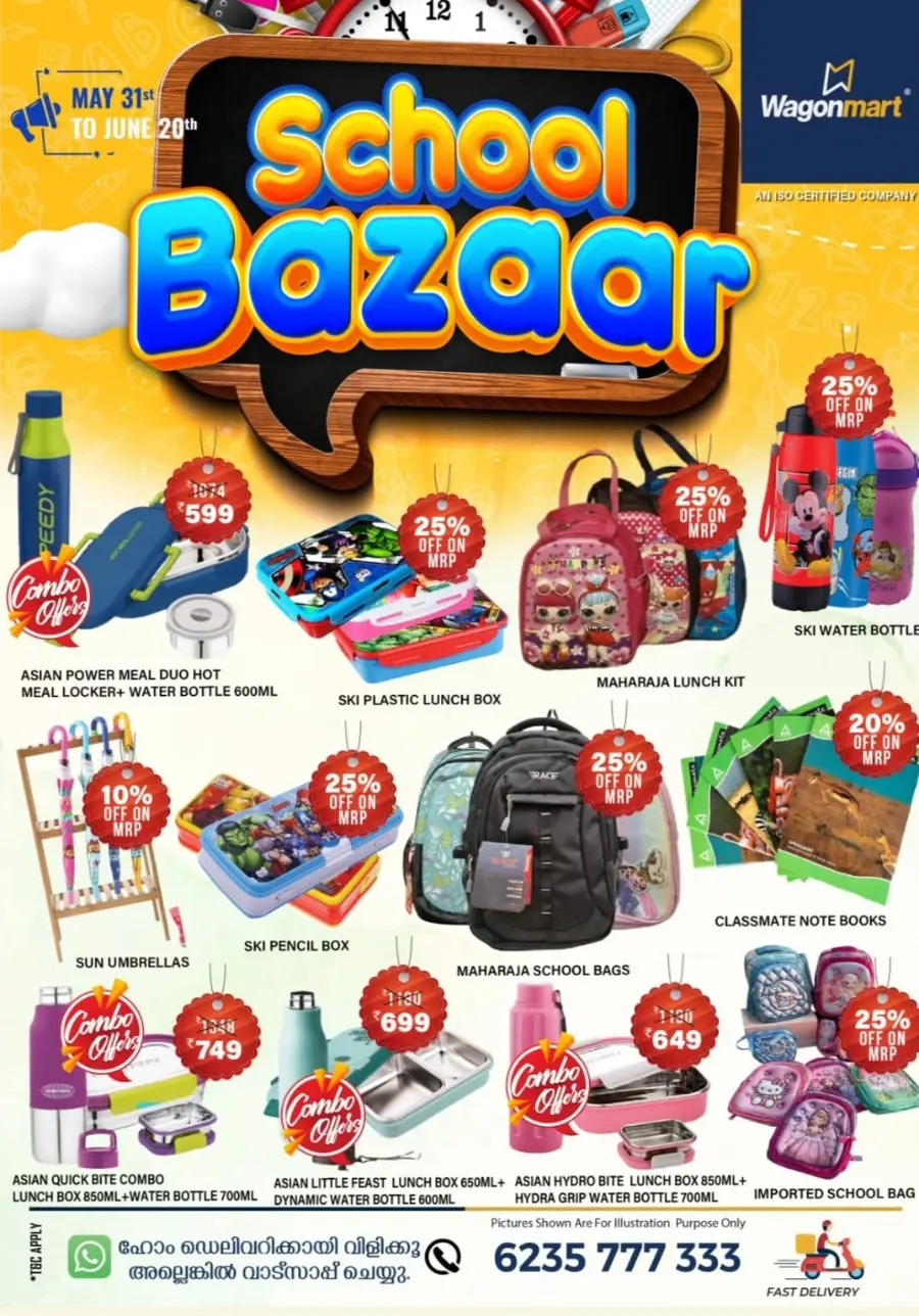 Wakeup Weekend Sale! In Wagonmart undefined