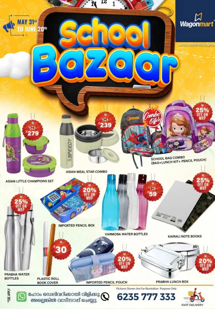 Wakeup Weekend Sale! In Wagonmart undefined