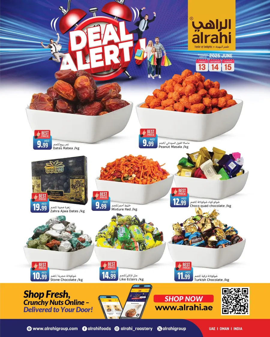 Deal Alert In Al Rahi Roastery Sharjah / Ajman