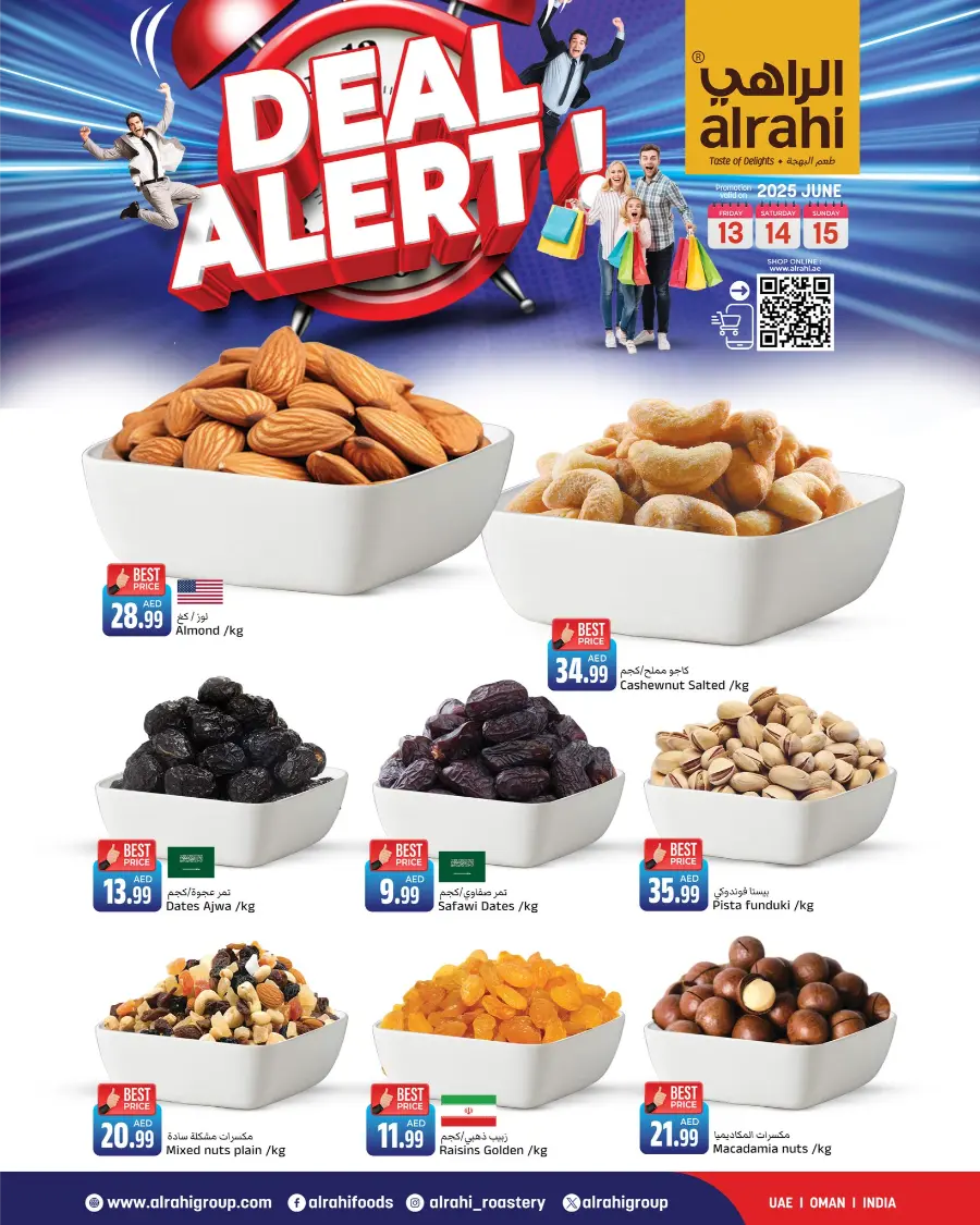 Deal Alert In Al Rahi Roastery Sharjah / Ajman