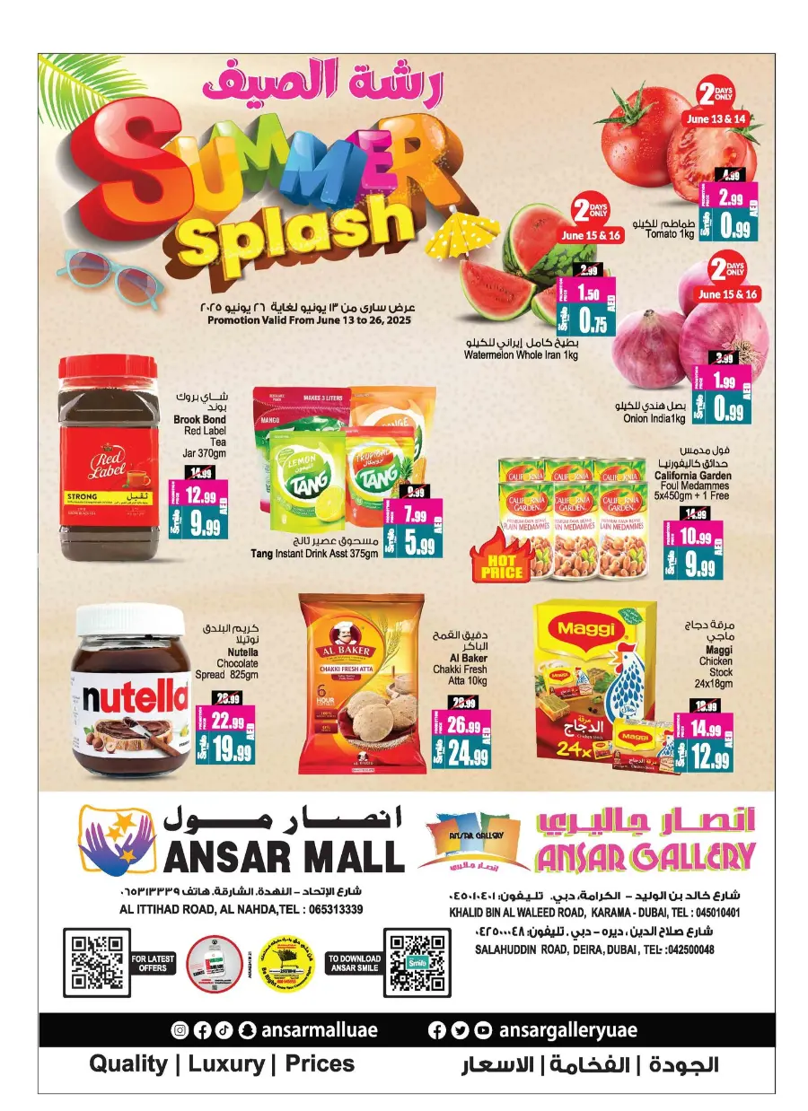Summer Splash Deals In Ansar Gallery Sharjah / Ajman