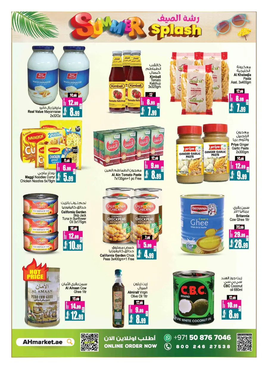 Summer Splash Deals In Ansar Gallery Sharjah / Ajman