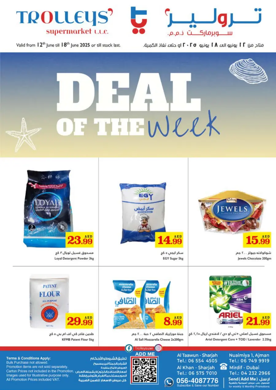 Deal of the Week In Trolleys Supermarket Sharjah / Ajman