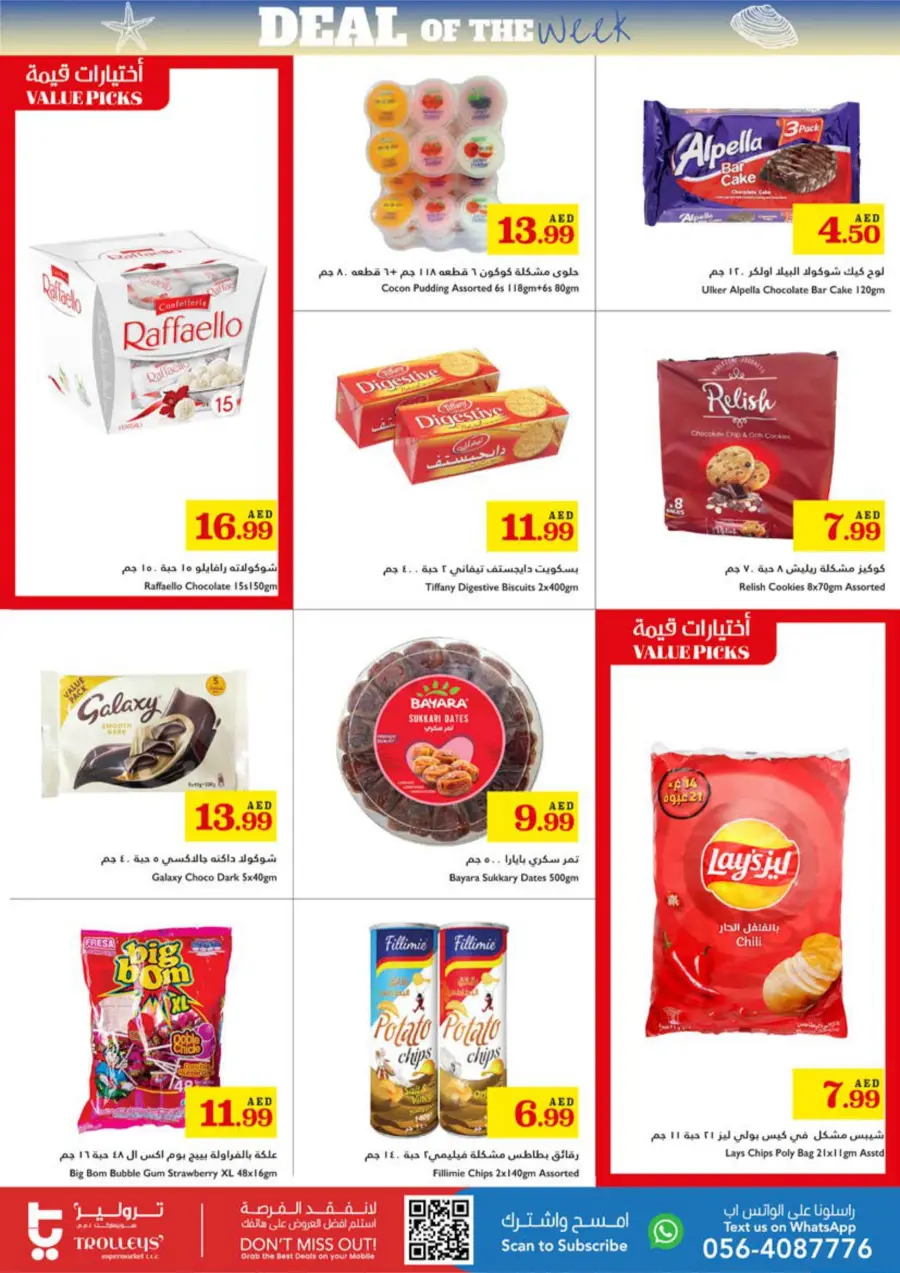 Deal of the Week In Trolleys Supermarket Sharjah / Ajman