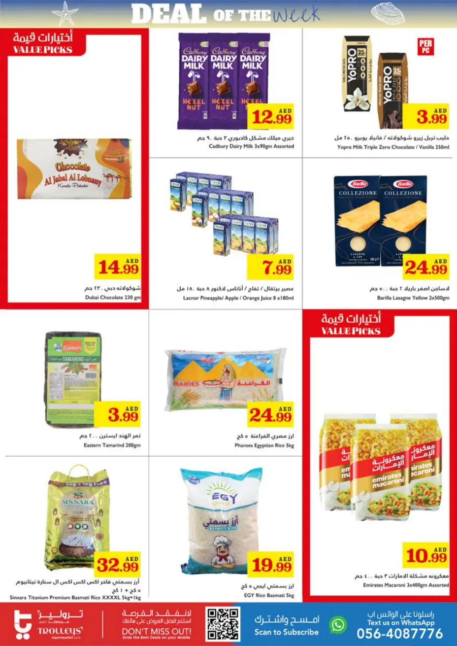 Deal of the Week In Trolleys Supermarket Sharjah / Ajman
