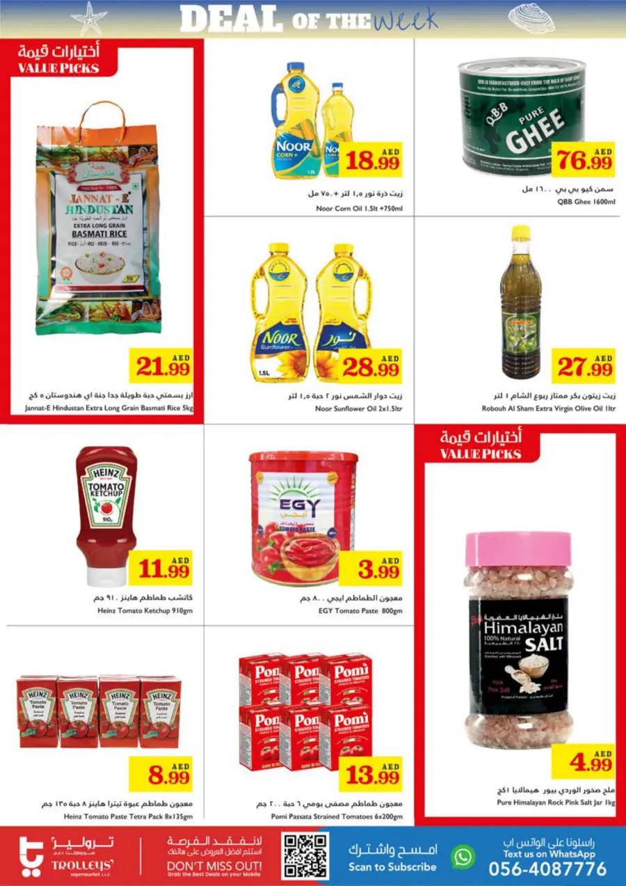 Deal of the Week In Trolleys Supermarket Sharjah / Ajman