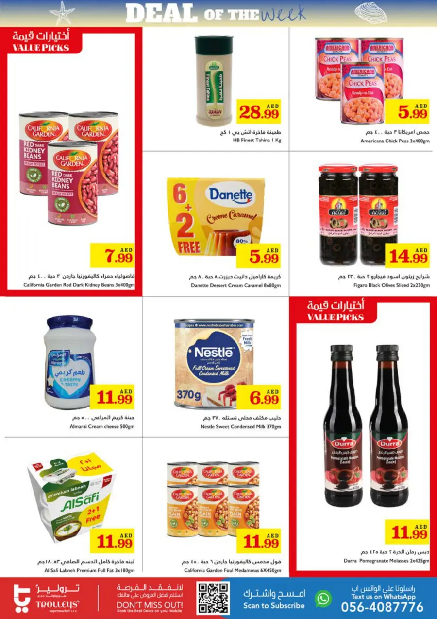Deal of the Week In Trolleys Supermarket Sharjah / Ajman