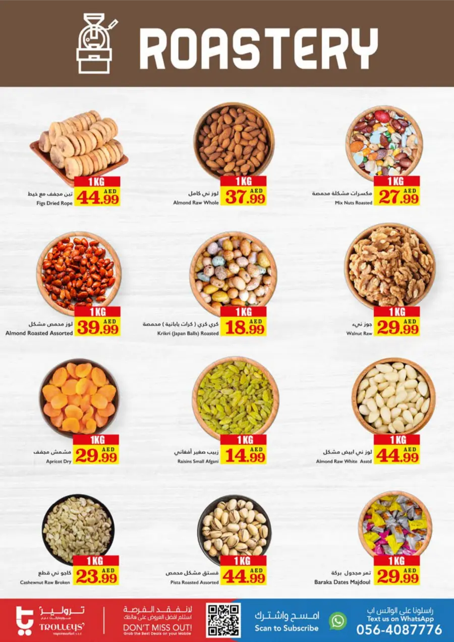 Deal of the Week In Trolleys Supermarket Sharjah / Ajman