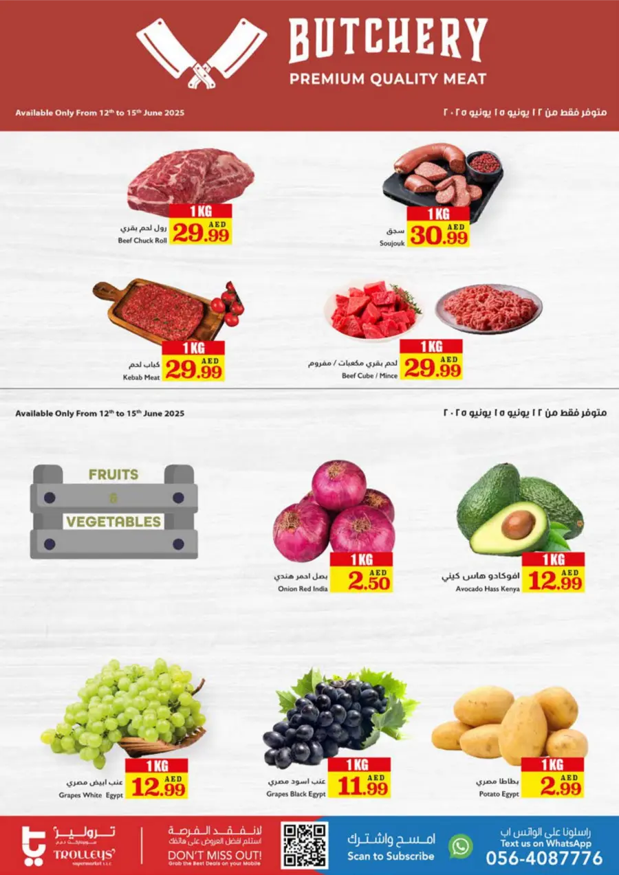 Deal of the Week In Trolleys Supermarket Sharjah / Ajman