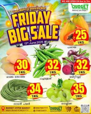 Friday Offer In Budget Hypermarket Malappuram