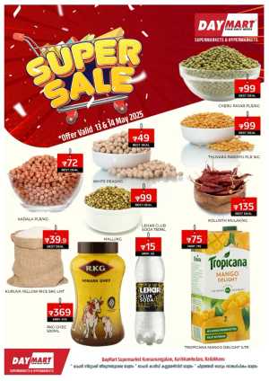 Super sale In Daymart Hypermarket Calicut