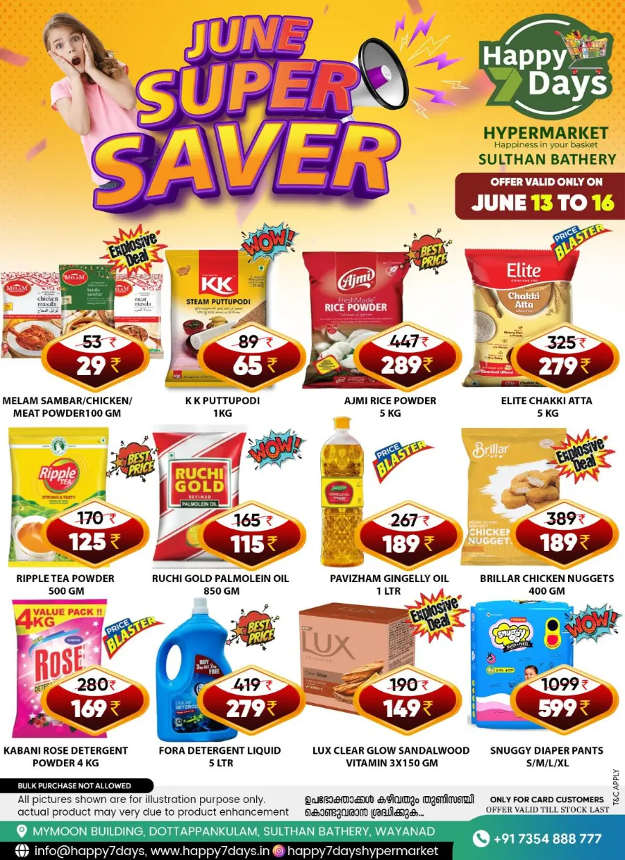 June Super Saver In Happy 7 Days Wayanad