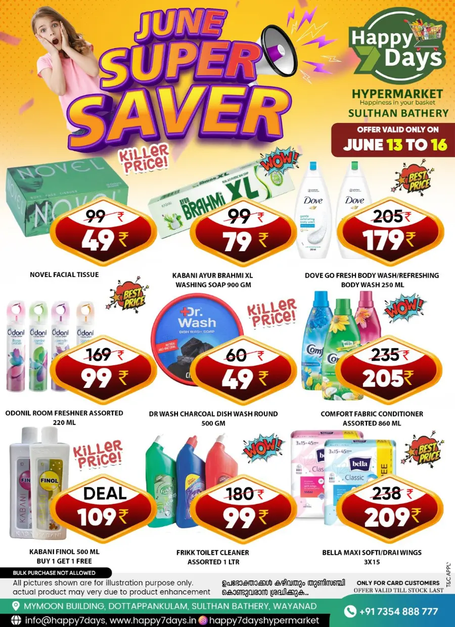 June Super Saver In Happy 7 Days Wayanad