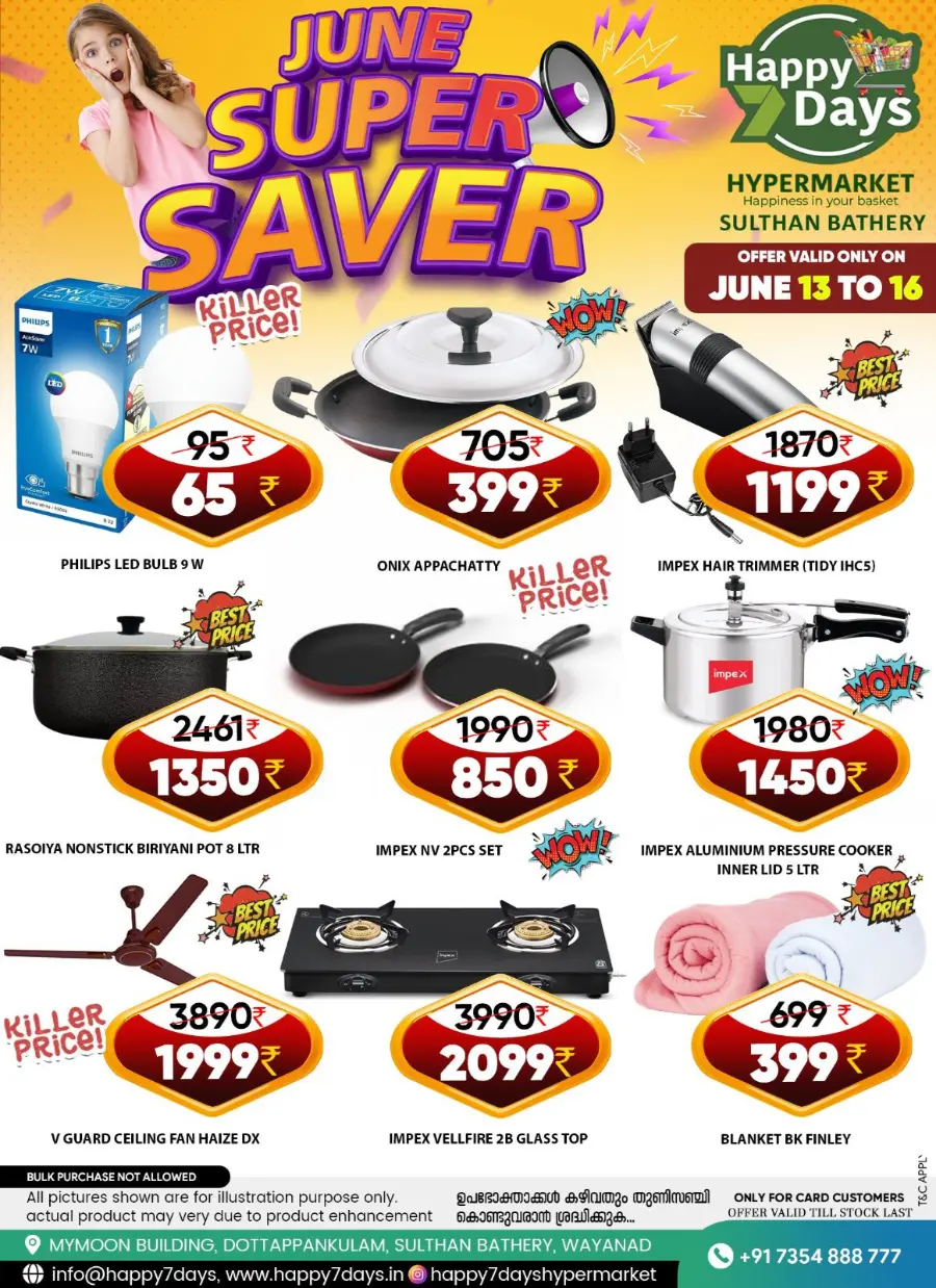 June Super Saver In Happy 7 Days Wayanad