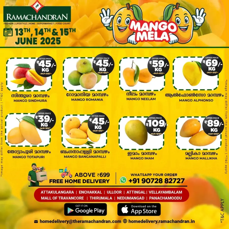 Weekend offer In Ramachandran Supermarket undefined