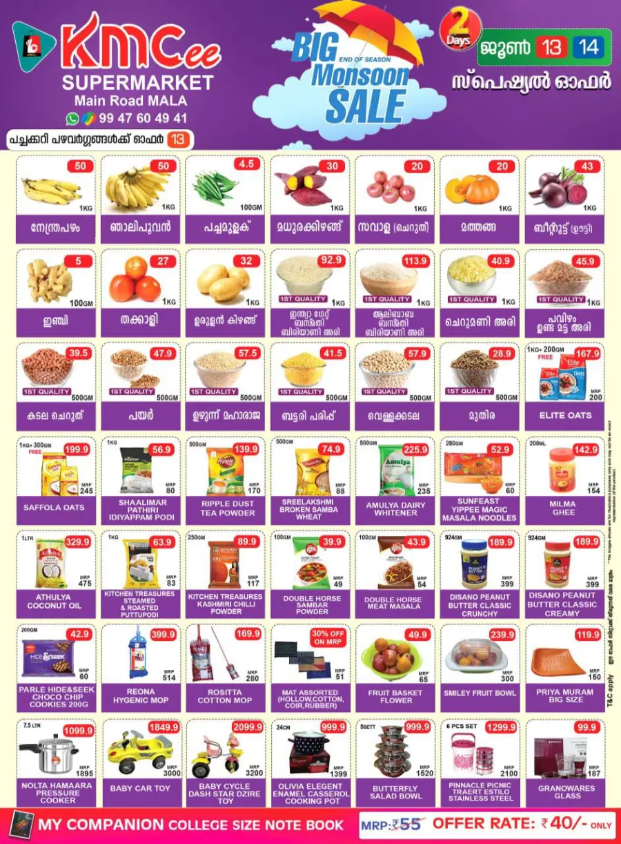 Big Mansoon Sales In KMCee Supermarket Thrissur