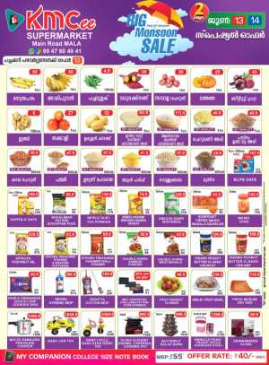 Big Mansoon Sales In KMCee Supermarket Thrissur