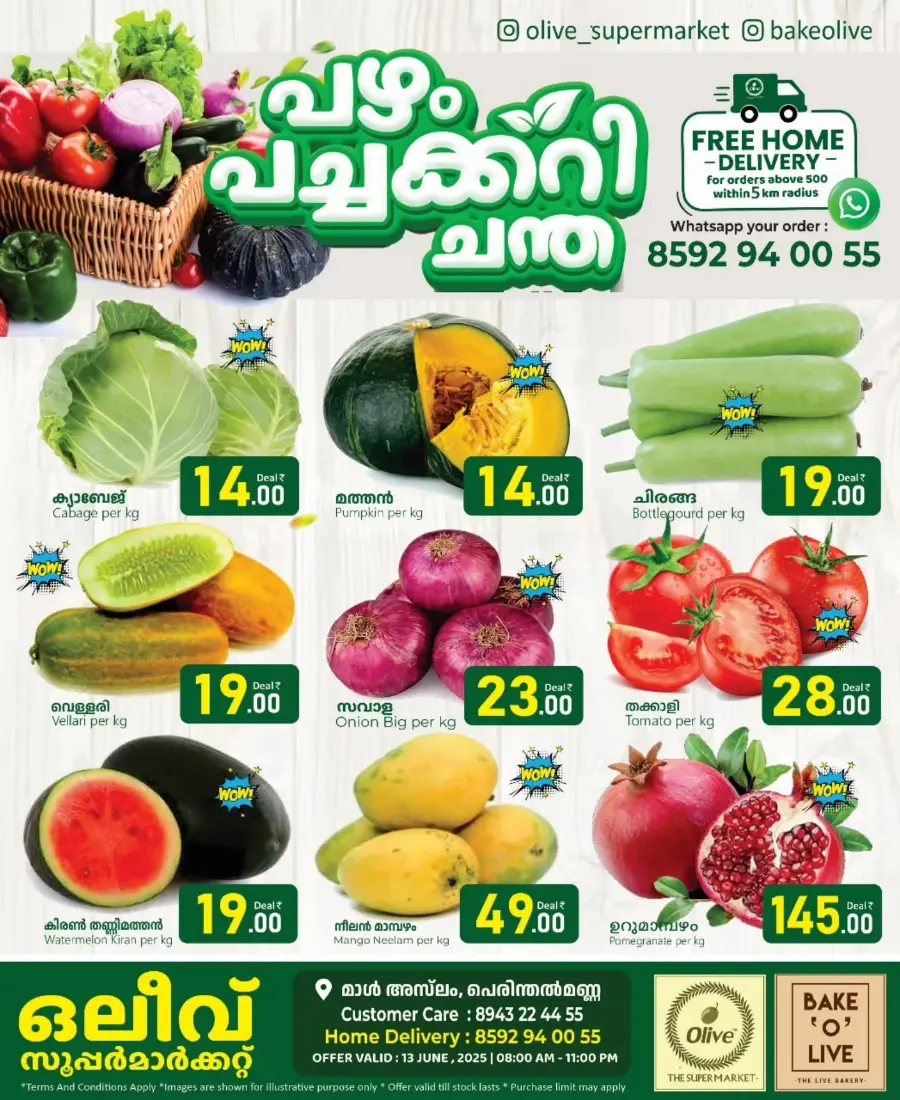 Friday Offer In OLIVE Supermarket Malappuram