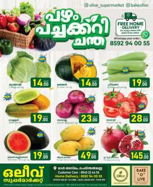 Friday Offer In OLIVE Supermarket Malappuram