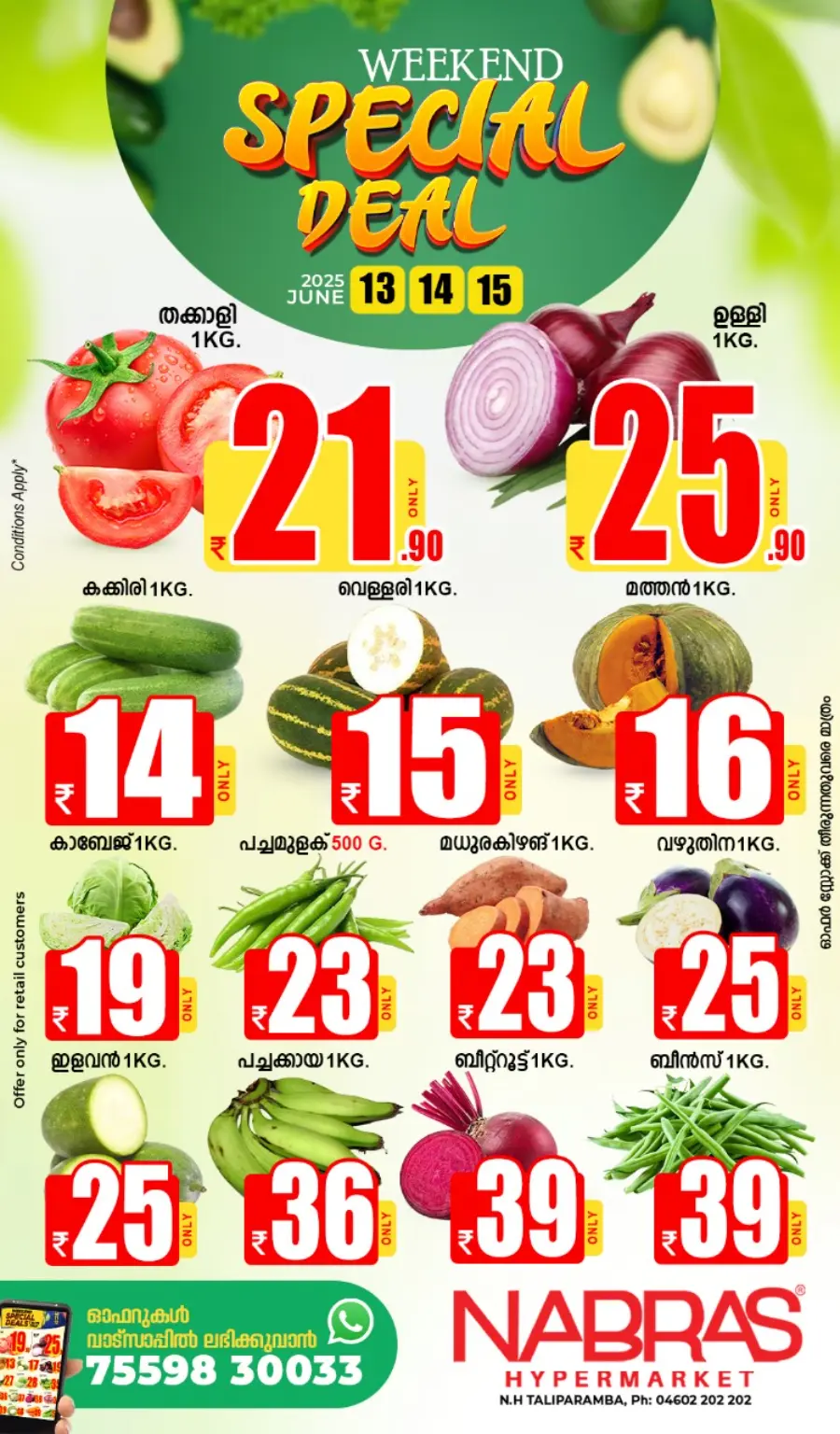 Special Deal In Nabras Hypermarket Kannur