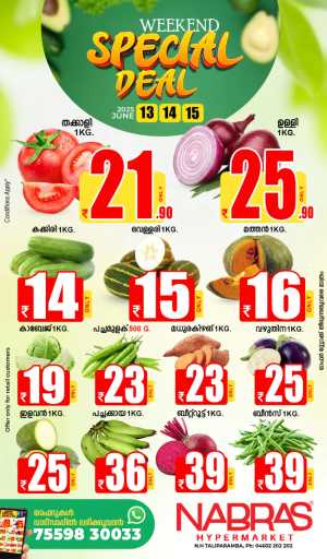 Special Deal In Nabras Hypermarket Kannur