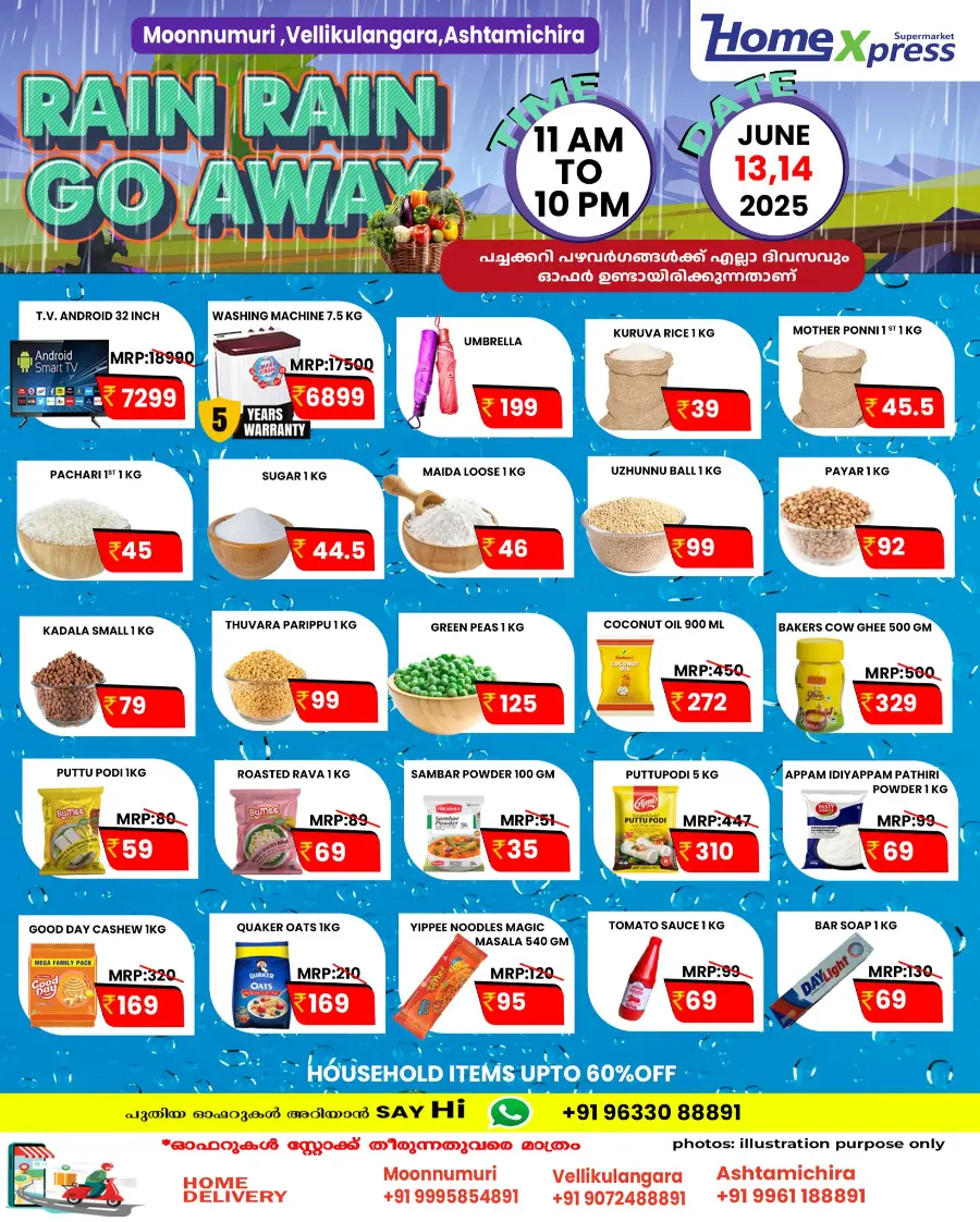 Mansoon Offer In Home Xpress undefined