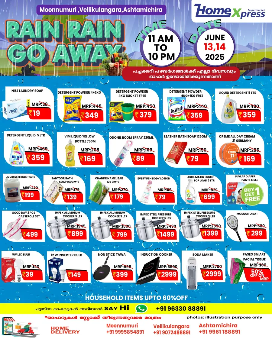 Mansoon Offer In Home Xpress undefined